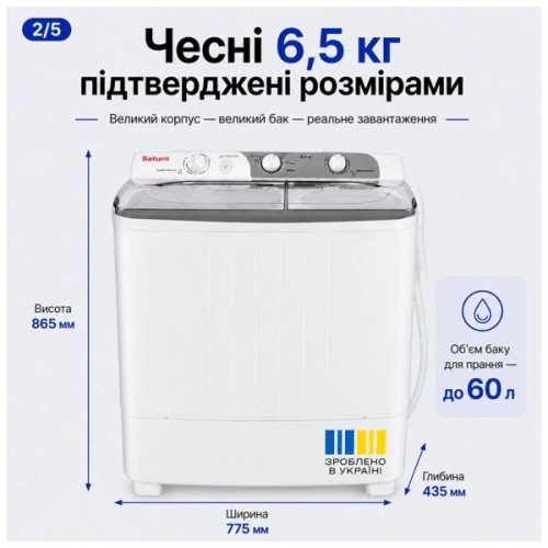 Пральна машина Saturn ST-WK7605 Grey