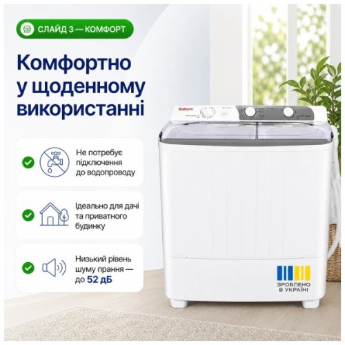 Пральна машина Saturn ST-WK7605 Grey