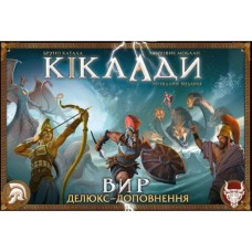 Настільна гра Geekach Games Кіклади. Вир (Cyclades: Maelstrom Expansion) (укр.) доповнення (GKCH0287)