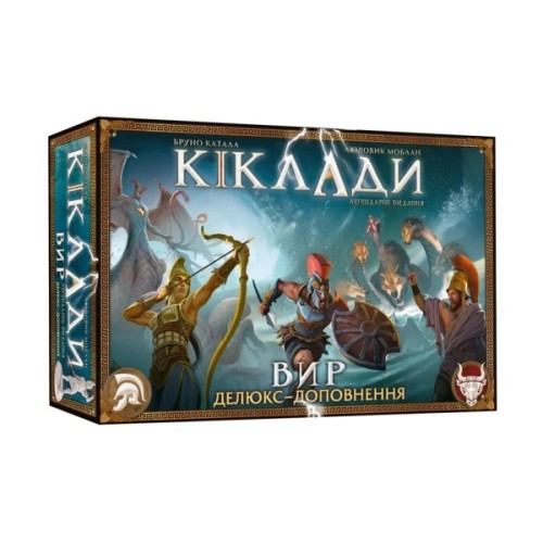 Настільна гра Geekach Games Кіклади. Вир (Cyclades: Maelstrom Expansion) (укр.) доповнення (GKCH0287)