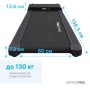 Бігова доріжка OfficePro TD091 2 HP 1-6 км/год 100 кг (TD091)
