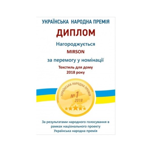 Ковдра MirSon Eco Line №636 Літній з евкаліптом 200х220 (2200000856777)