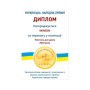 Ковдра MirSon Eco Line №636 Літній з евкаліптом 200х220 (2200000856777)