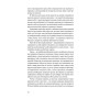 Книга Звільнись від емоційного насилля. Як розірвати замкнене коло приниження і сорому в стосунках Yakaboo Publishing (9786177544790)