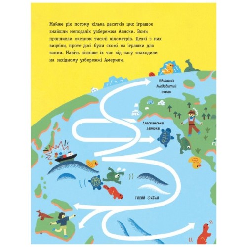 Книга Чому ми любимо (і не любимо) ПЛАСТИК - Юн-Джу Кім Ранок (9786170964168)