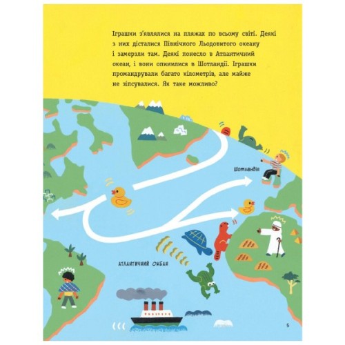 Книга Чому ми любимо (і не любимо) ПЛАСТИК - Юн-Джу Кім Ранок (9786170964168)