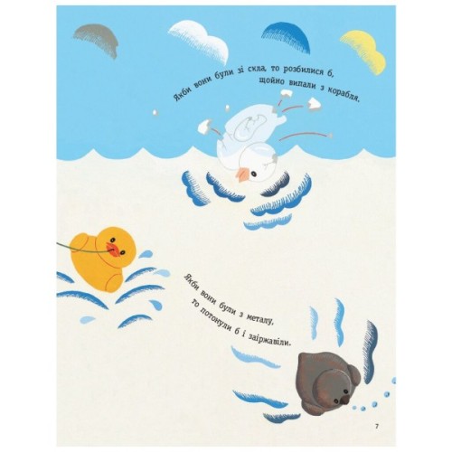 Книга Чому ми любимо (і не любимо) ПЛАСТИК - Юн-Джу Кім Ранок (9786170964168)