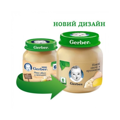 Дитяче пюре Gerber Кролик Ніжні овочі 130 г (7613036011259)