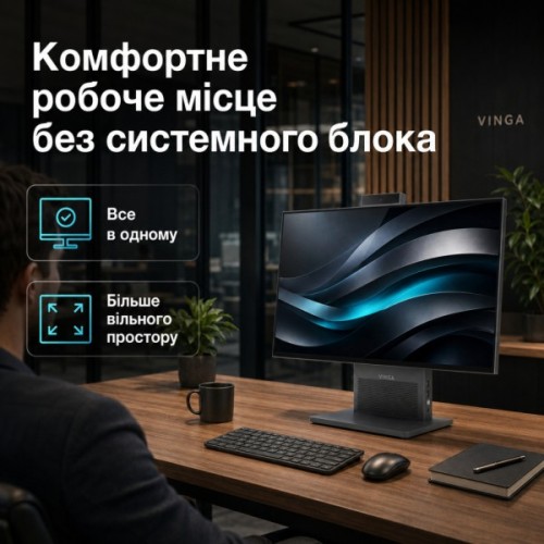 Комп'ютер Vinga AIO Advanced H0017 (I5M32INTWH.H0017)