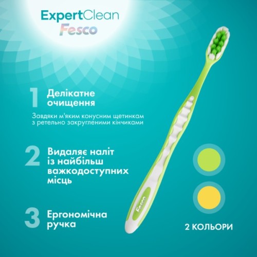 Зубна щітка Fesco Expert Clean Extra Soft Жовта 1 шт. + Зелена 1 шт. (4820204702328)