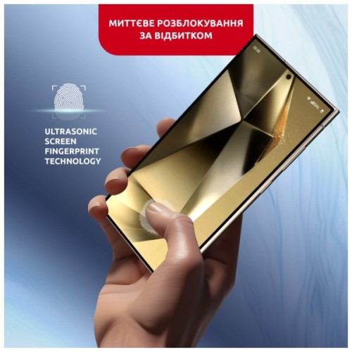 Скло захисне Intaleo MagicBox Samsung S24 ULTRA (4820266742874)