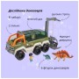 Ігровий набір Otamanko Дослідники динозаврів (GB0011)