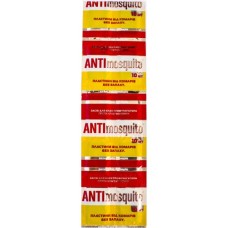 Пластини для фумігатора Anti mosquito 10 шт. (4820055141017)