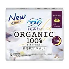 Гігієнічні прокладки Sofy Hadaomoi Hadaomoi Organic Cotton Органічні нічні з крильцями 8 шт (4903111335268)