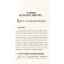Книга 250 фішок, що їх має знати письменник - Чак Вендіґ Фабула (9786170959386)