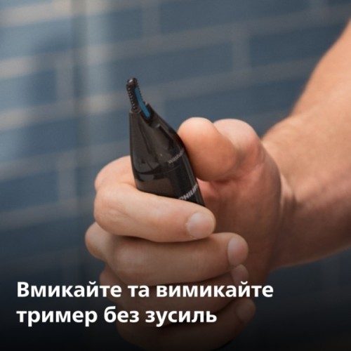 Тример Philips NT1650/16