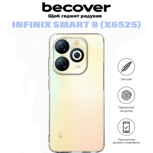 Чохол до мобільного телефона BeCover Infinix Smart 8 (X6525) Transparancy (710879)