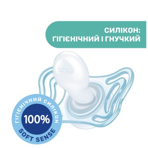 Пустушка Chicco Physioforma Micro силіконова від 0 до 2 місяців Нейтральна 2 шт (75126.41)