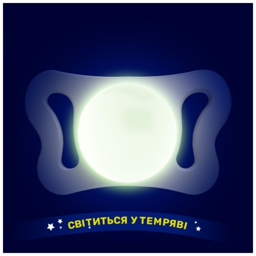 Пустушка Chicco Physioforma Micro силіконова від 0 до 2 місяців Нейтральна 2 шт (75126.41)