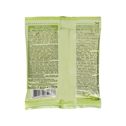 Маска для волосся Jharna Індійська для росту, зміцнення та блиску волосся 25 г (4820164640388)