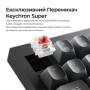Клавіатура Keychron V6 8K Keychron Super Red Switch RGB USB UA Black (V6W-D1-UA)