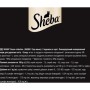 Вологий корм для кішок Sheba з індичкою в соусі 85 г (4770608265434)