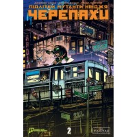 Комікс Підлітки Мутанти Нінджя Черепахи. Випуск 2 (Обкладинка 5) Varvar Publishing (9786170997586)