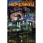 Комікс Підлітки Мутанти Нінджя Черепахи. Випуск 2 (Обкладинка 5) Varvar Publishing (9786170997586)