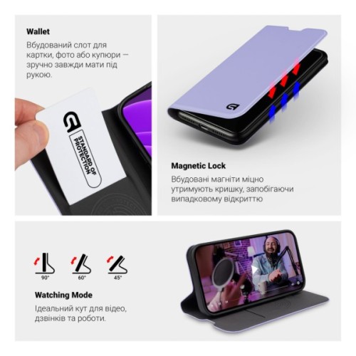 Чохол до мобільного телефона Armorstandart OneFold Case Xiaomi Redmi Note 15 Pro 5G Lavender (ARM89989)