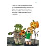 Книга Minecraft. Книга 6: Привиди - поки не засвистить свиня! - Хайко Вольц BookChef (9786175484067)