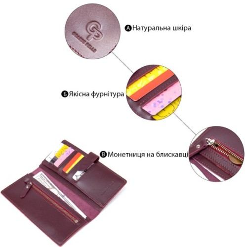 Гаманець Grande Pelle Бордовий (11467)
