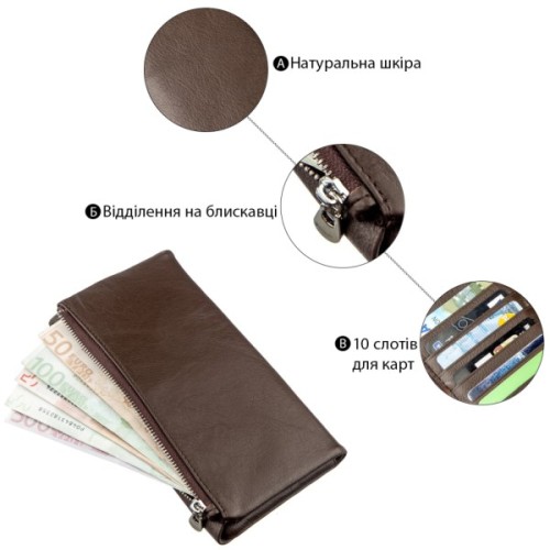 Гаманець ST Leather Коричневий (18841)