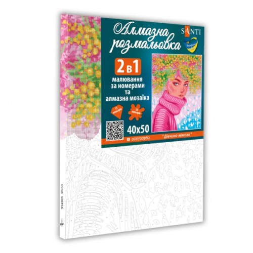 Картина по номерам Santi З алмазною мозаїкою Дівчина-мімоза 40 х 50 см (954903)