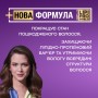 Кондиціонер для волосся OGX Biotin&Collagen для позбавлених об'єму, тонк. волосся 385 мл (0022796976710)