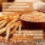 Кондиціонер для волосся OGX Biotin&Collagen для позбавлених об'єму, тонк. волосся 385 мл (0022796976710)