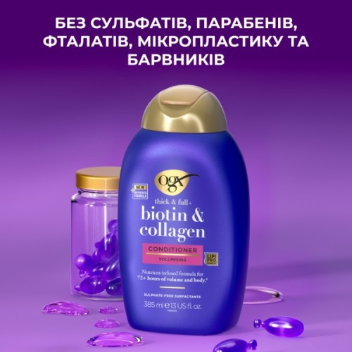 Кондиціонер для волосся OGX Biotin&Collagen для позбавлених об'єму, тонк. волосся 385 мл (0022796976710)