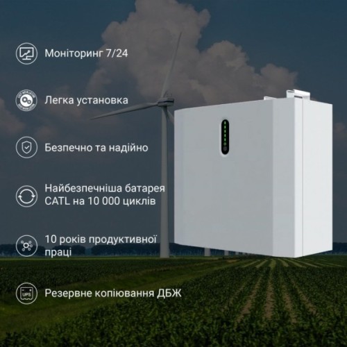 Батарея LiFePo4 EnSmart PowerAll 51.2V 100A 5.1kWh (ENBPPWH5000L048-1)