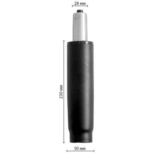 Газліфт Richman 230, чорний (R00000000089)