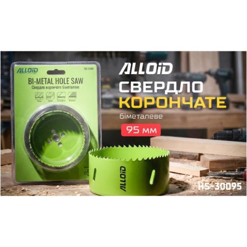 Коронка Alloid біметалева, 95мм (HS-30095)