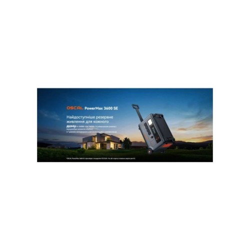 Зарядна станція Oscal PowerMax 3600 SE, 3600Wh (PowerMax 3600 SE)