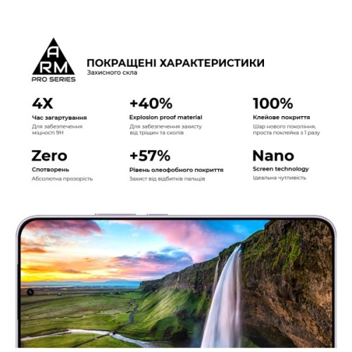 Скло захисне Armorstandart Pro Xiaomi Redmi Note 17 4G / Note 17 5G (ARM92691)