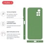 Чохол до мобільного телефона Intaleo SoftShell Xiaomi Redmi 10 Green (1283126563867)