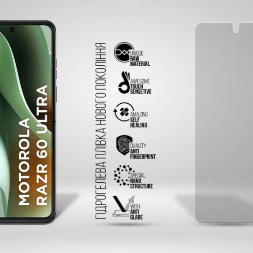 Плівка захисна Armorstandart Matte Motorola Razr 60 Ultra 5G (ARM86953)