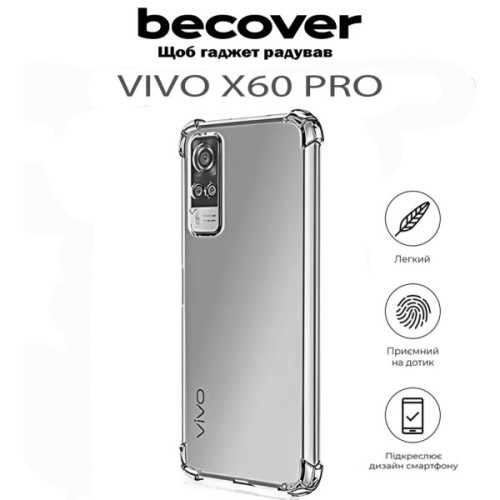 Чохол до мобільного телефона BeCover Anti-Shock Vivo X60 Pro Clear (711788)