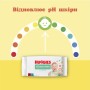 Дитячі вологі серветки Huggies OverClean 56 шт (5029053567822)