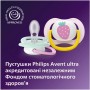 Пустушка Philips AVENT Ultra Air 0-6 місяців 2 шт (SCF080/24)