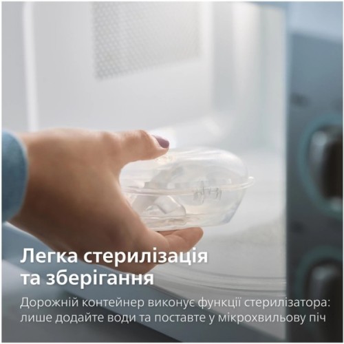 Пустушка Philips AVENT Ultra Air 0-6 місяців 2 шт (SCF080/24)