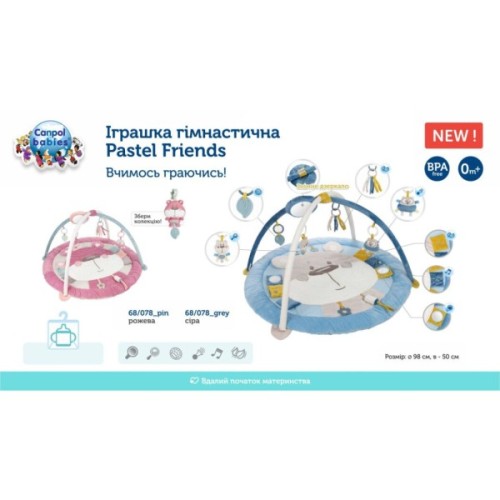 Дитячий килимок Canpol гімнастична Pastel Friends - рожевий (68/078_pin)