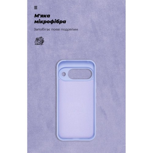 Чохол до мобільного телефона Armorstandart ICON Google Pixel 10 5G Camera cover Lavender (ARM87460)