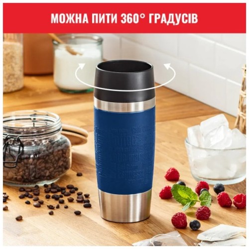Термокружка Tefal Travel Mug Classic, 360мл, нержавіюча сталь, синій (N2020310)